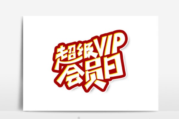 会员日 · 双倍积分